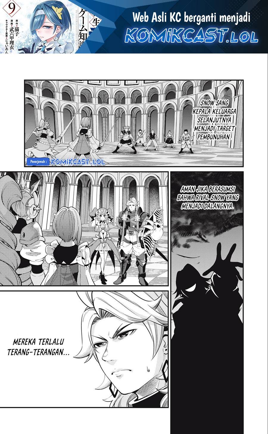 Tsuihou Sareta Tenshou Juu Kishi wa Game Chishiki de Musou Suru