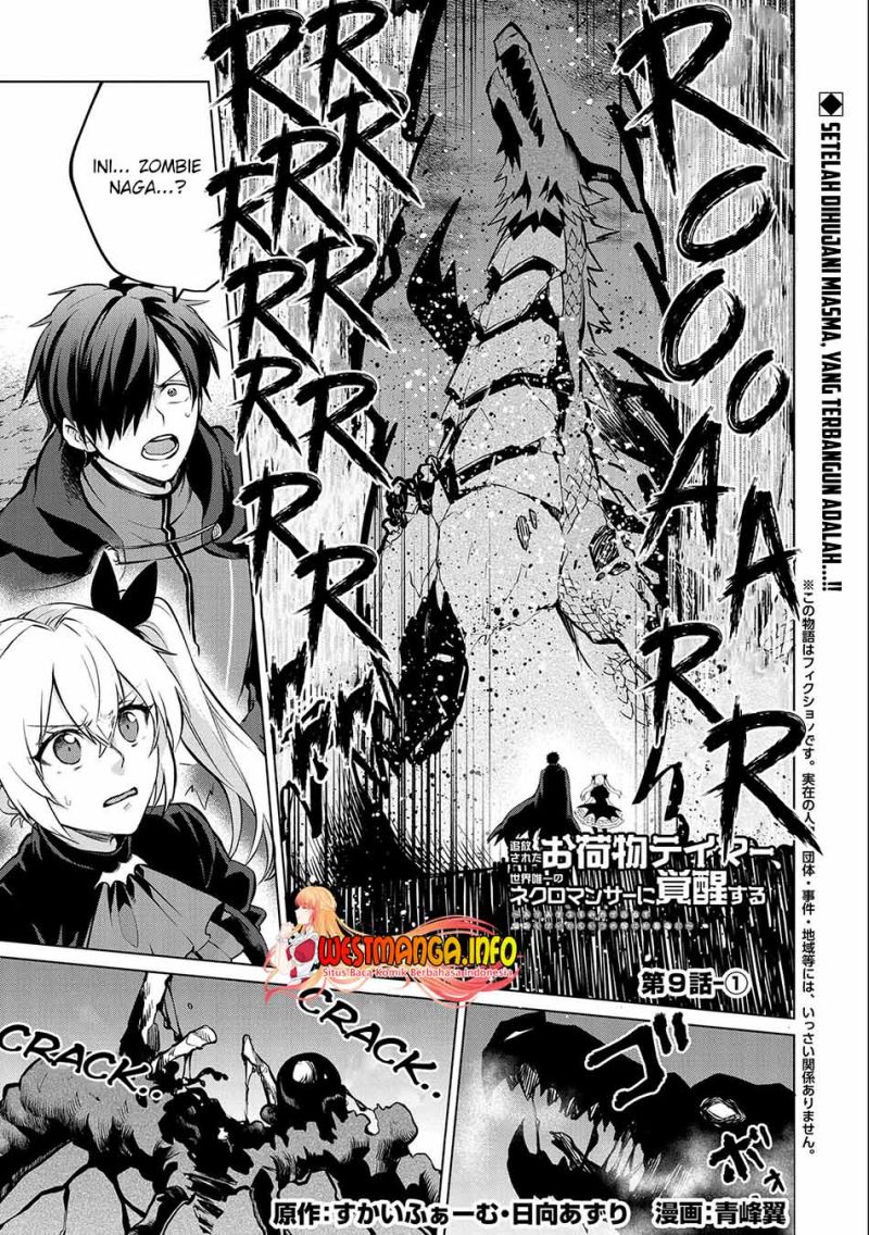 Tsuihou Sareta Onimotsu Tamer, Sekai Yuiitsu No Necromancer Ni Kakusei Suru: Ariamaru Sono Chikara D