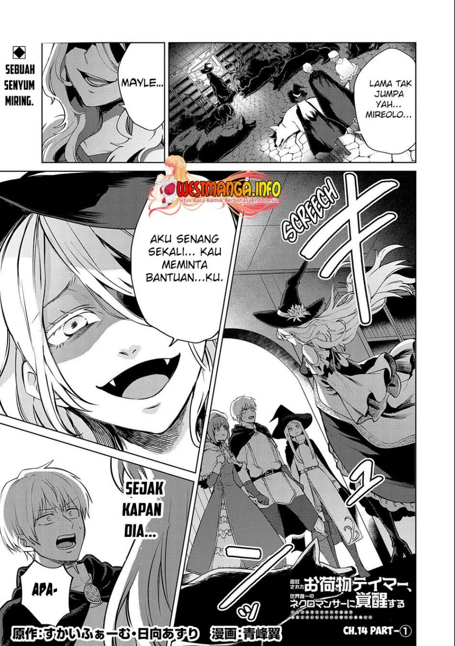 Tsuihou Sareta Onimotsu Tamer, Sekai Yuiitsu No Necromancer Ni Kakusei Suru: Ariamaru Sono Chikara D