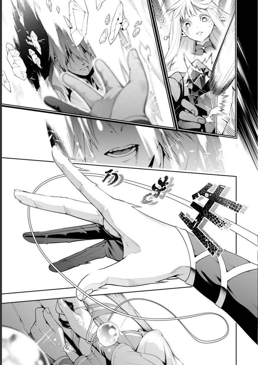 Tsuihousareru Tabi ni Skill wo Te ni Ireta Ore ga, 100 no Isekai de 2-shuume Musou