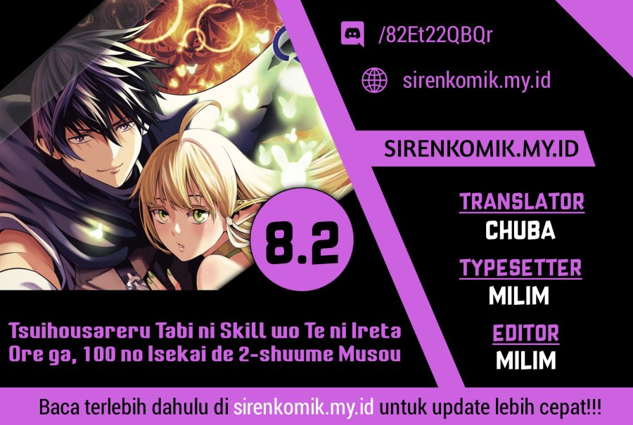 Tsuihousareru Tabi ni Skill wo Te ni Ireta Ore ga, 100 no Isekai de 2-shuume Musou