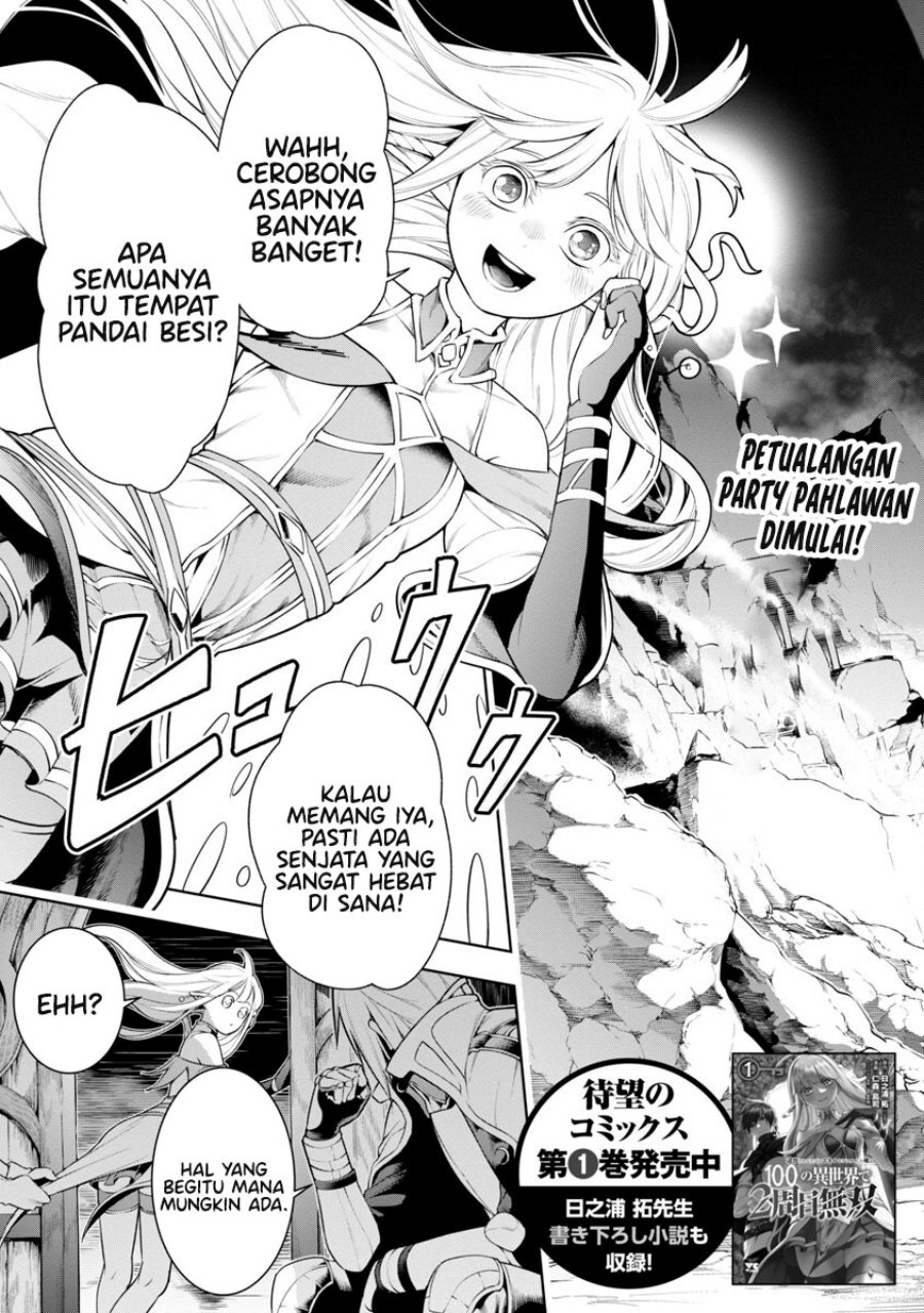 Tsuihousareru Tabi ni Skill wo Te ni Ireta Ore ga, 100 no Isekai de 2-shuume Musou