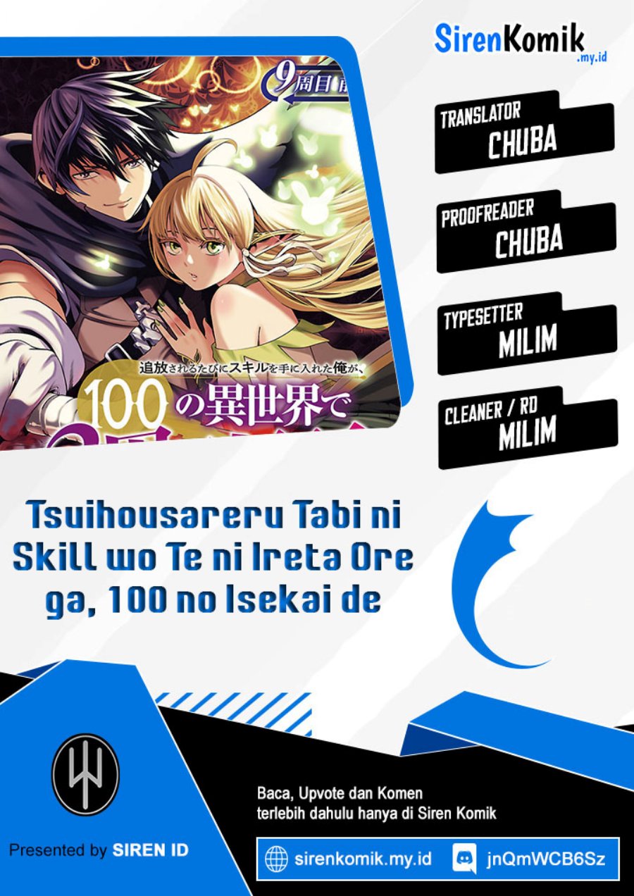 Tsuihousareru Tabi ni Skill wo Te ni Ireta Ore ga, 100 no Isekai de 2-shuume Musou