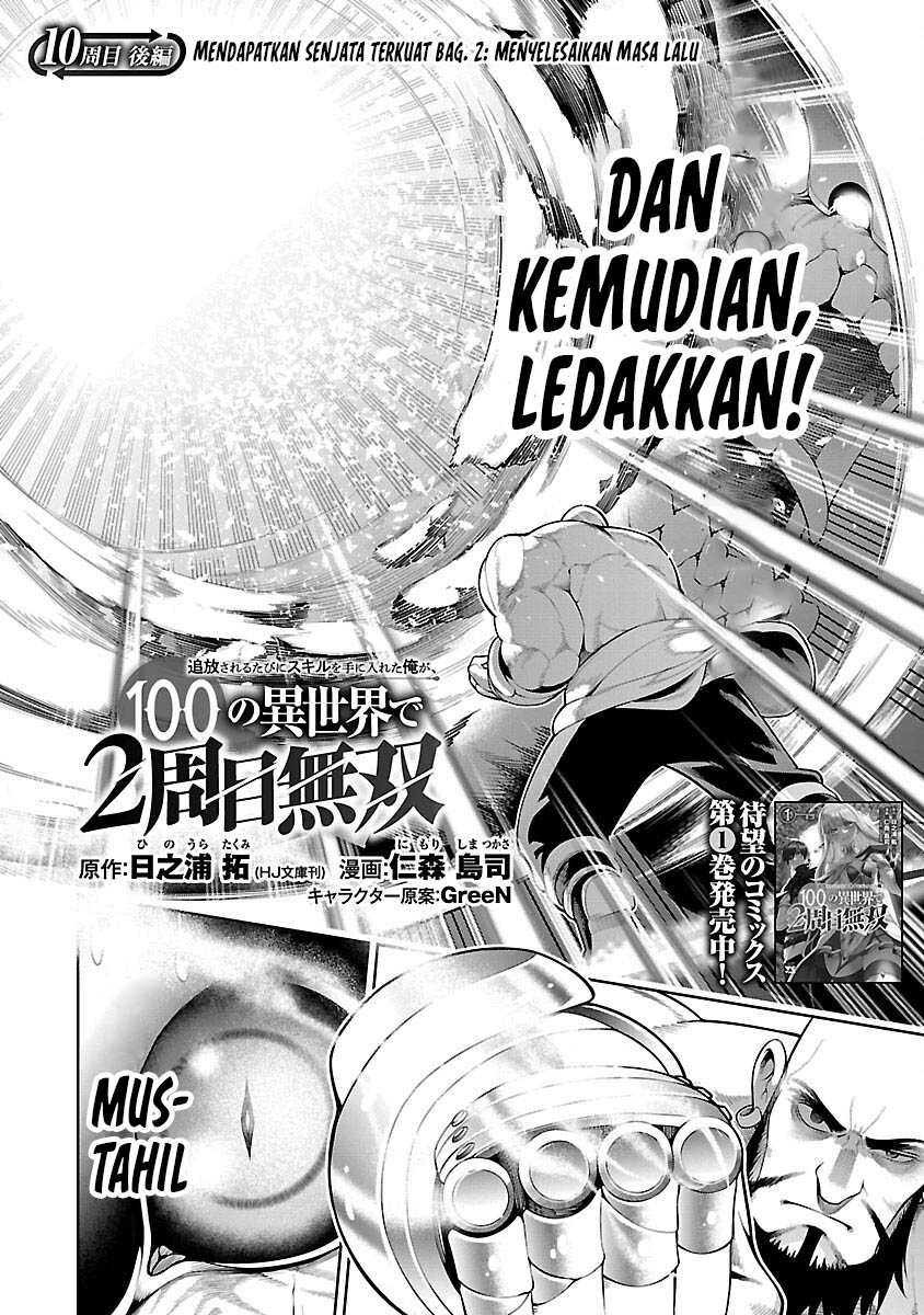 Tsuihousareru Tabi ni Skill wo Te ni Ireta Ore ga, 100 no Isekai de 2-shuume Musou