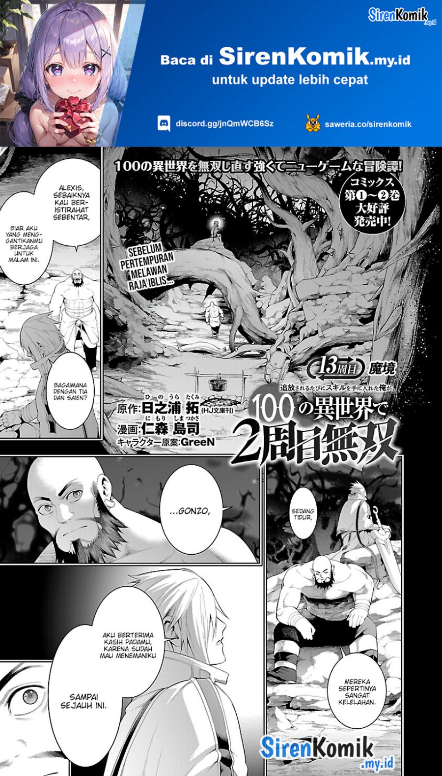 Tsuihousareru Tabi ni Skill wo Te ni Ireta Ore ga, 100 no Isekai de 2-shuume Musou Chapter 13