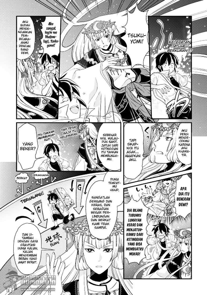 Tsuki ga Michibiku Isekai Douchuu
