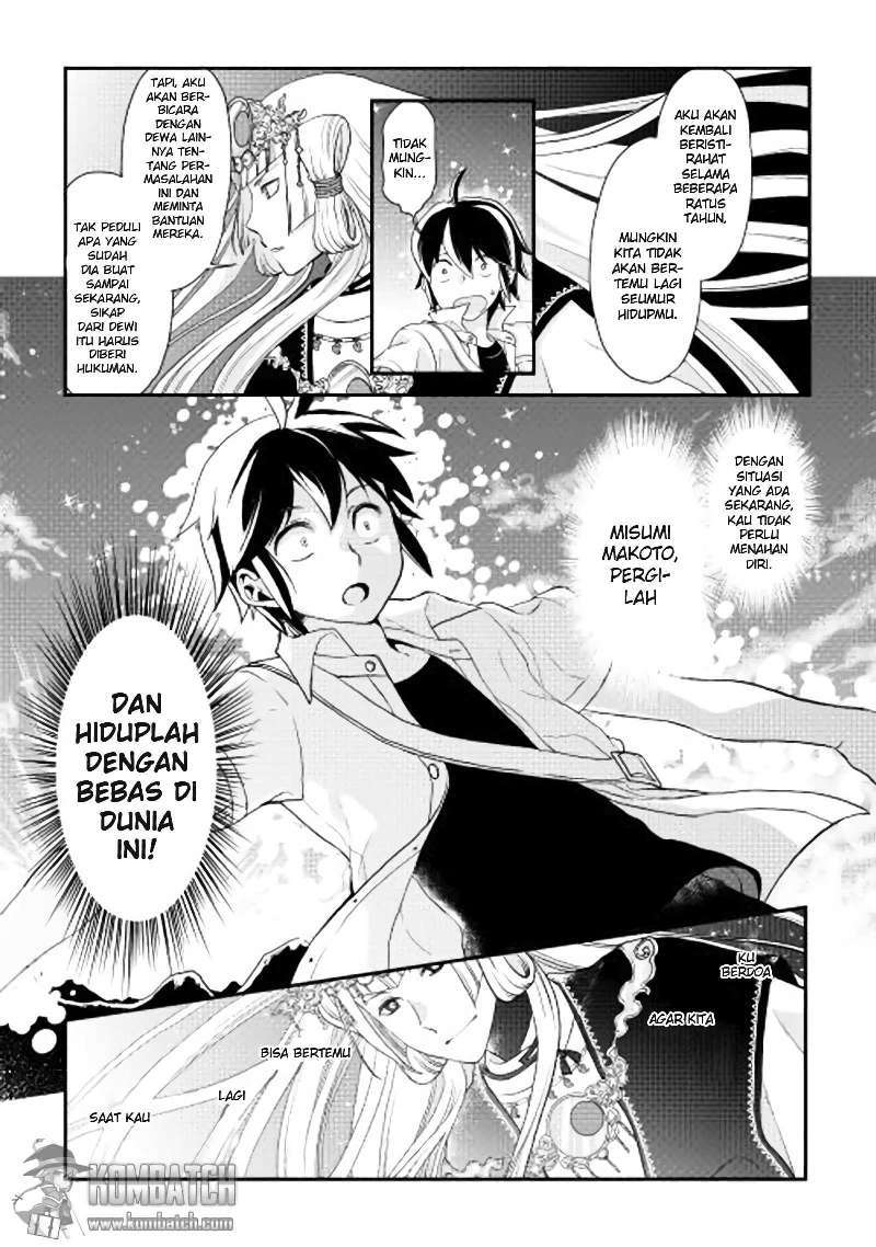 Tsuki ga Michibiku Isekai Douchuu
