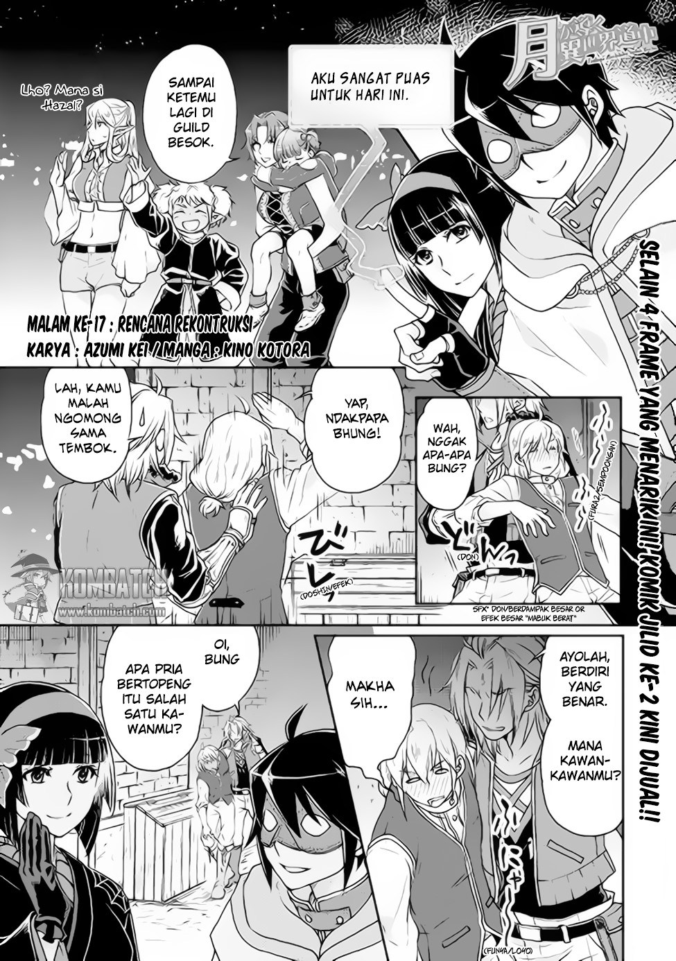Tsuki ga Michibiku Isekai Douchuu