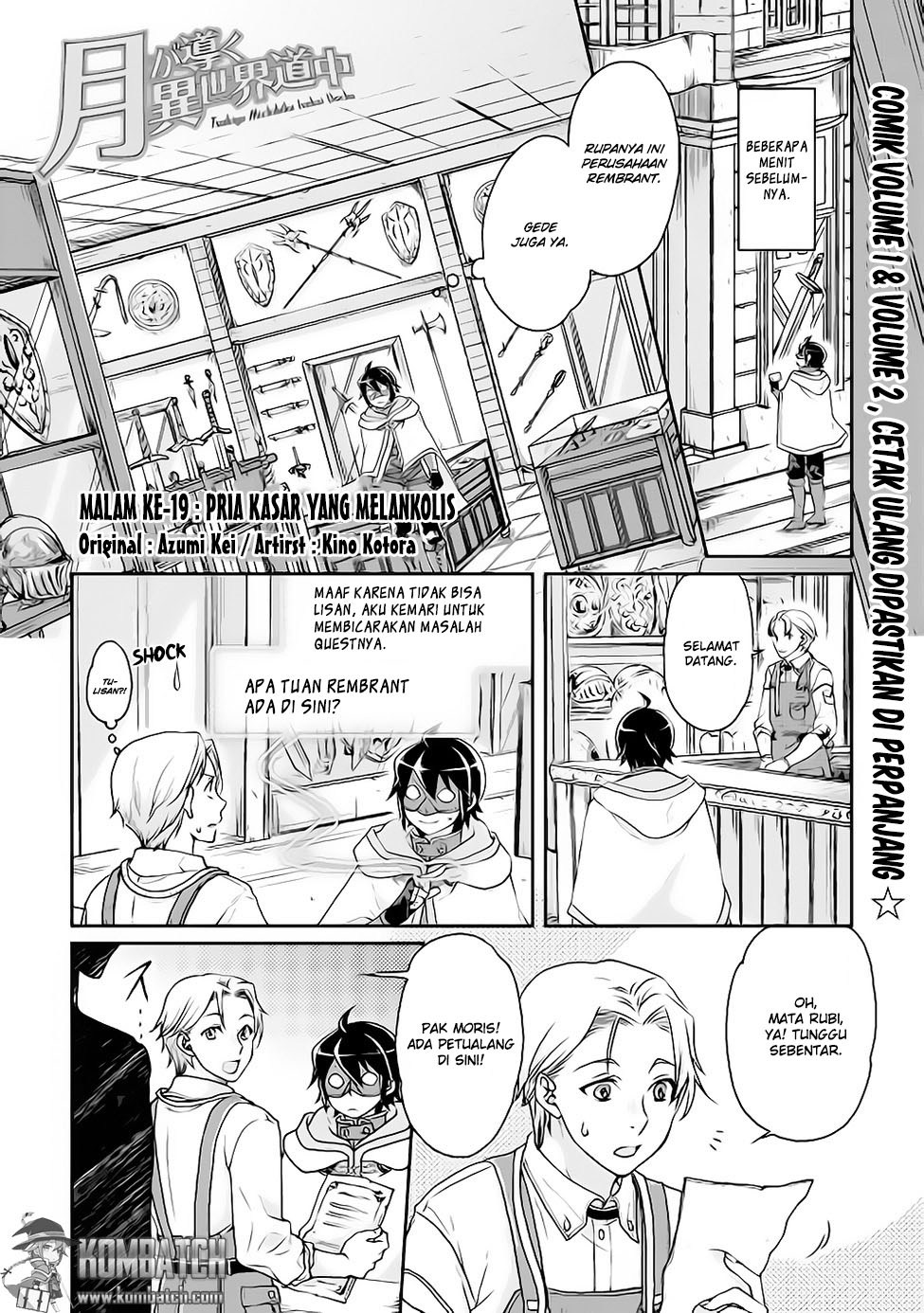 Tsuki ga Michibiku Isekai Douchuu