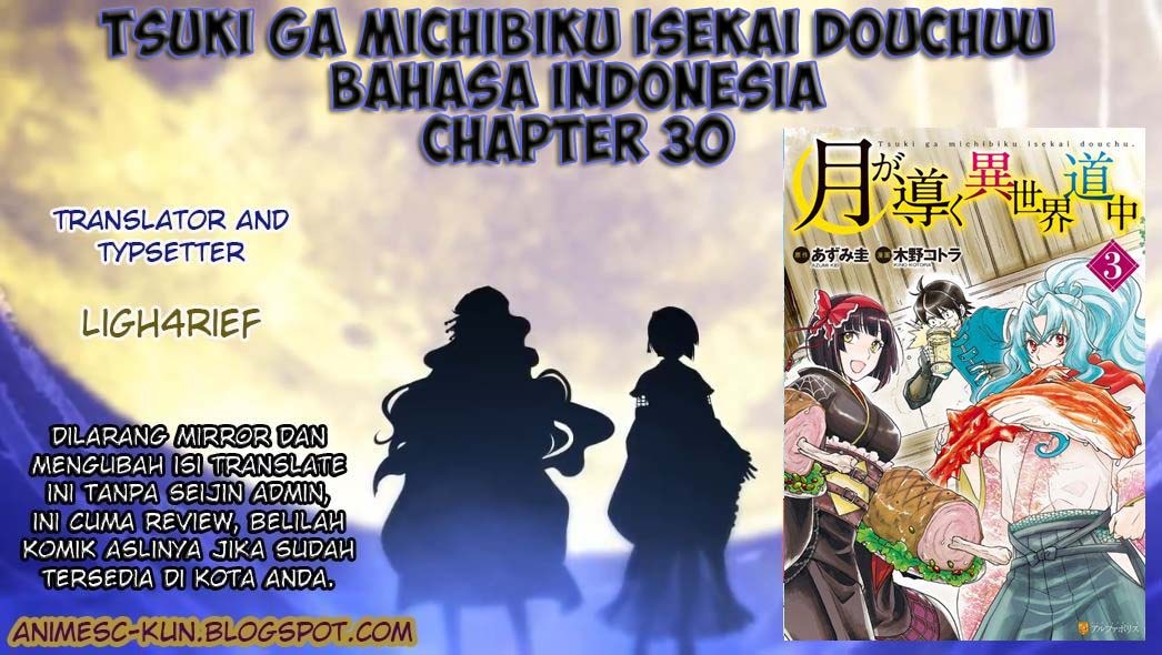 Tsuki ga Michibiku Isekai Douchuu
