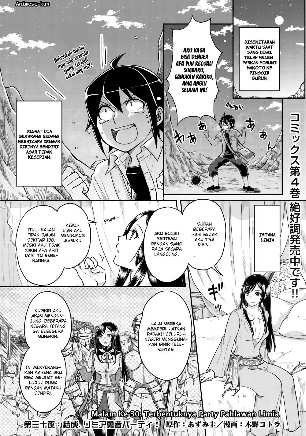 Tsuki ga Michibiku Isekai Douchuu
