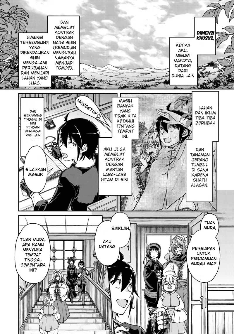 Tsuki ga Michibiku Isekai Douchuu