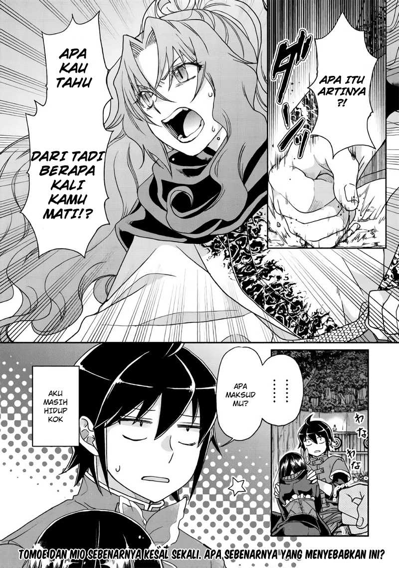 Tsuki ga Michibiku Isekai Douchuu
