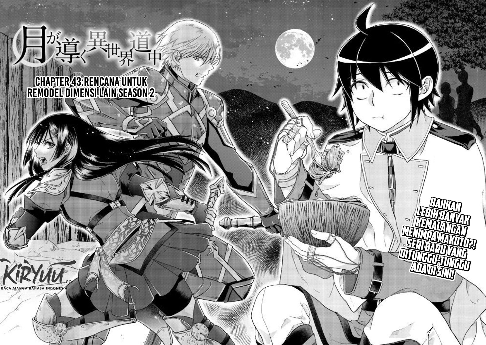 Tsuki ga Michibiku Isekai Douchuu
