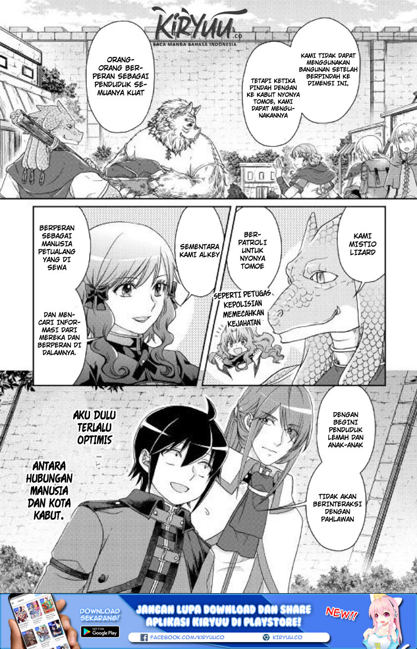 Tsuki ga Michibiku Isekai Douchuu