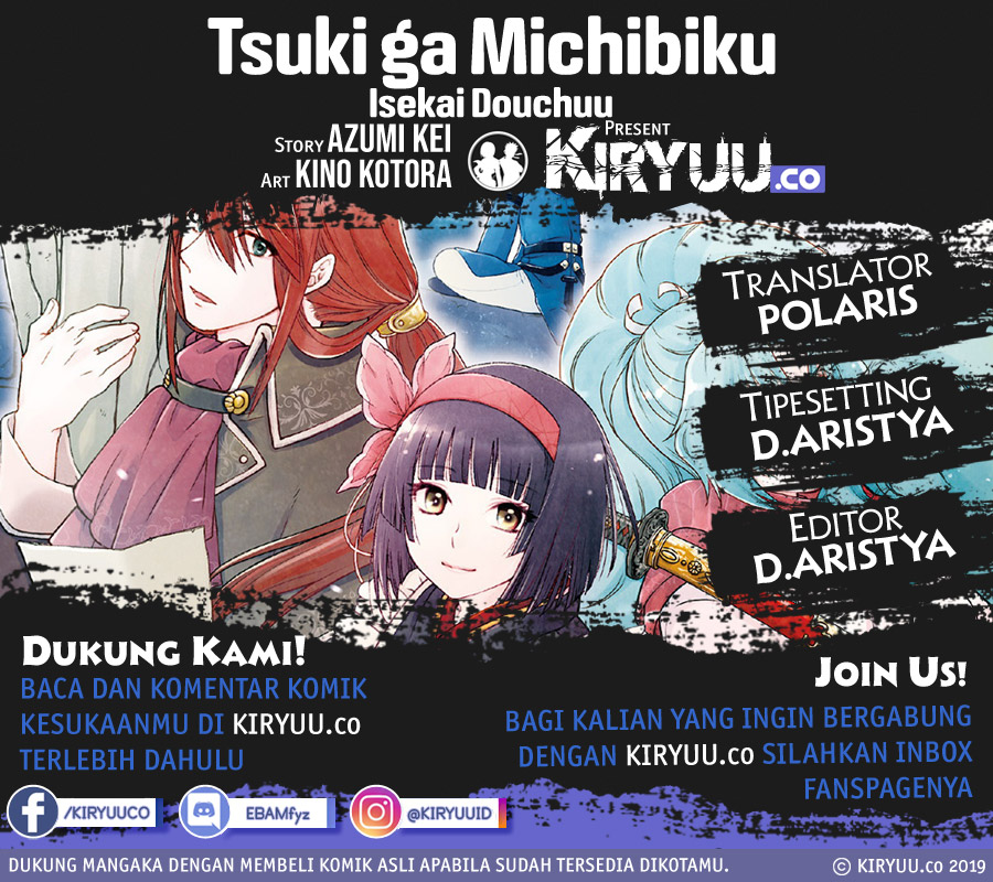 Tsuki ga Michibiku Isekai Douchuu