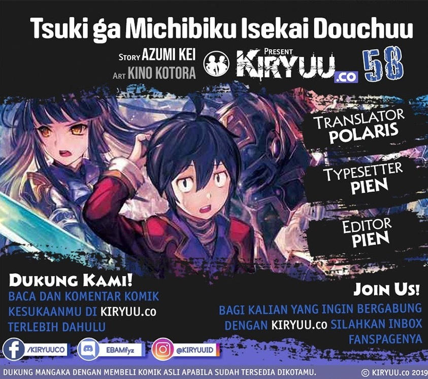 Tsuki ga Michibiku Isekai Douchuu