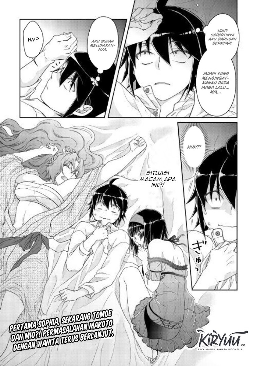 Tsuki ga Michibiku Isekai Douchuu