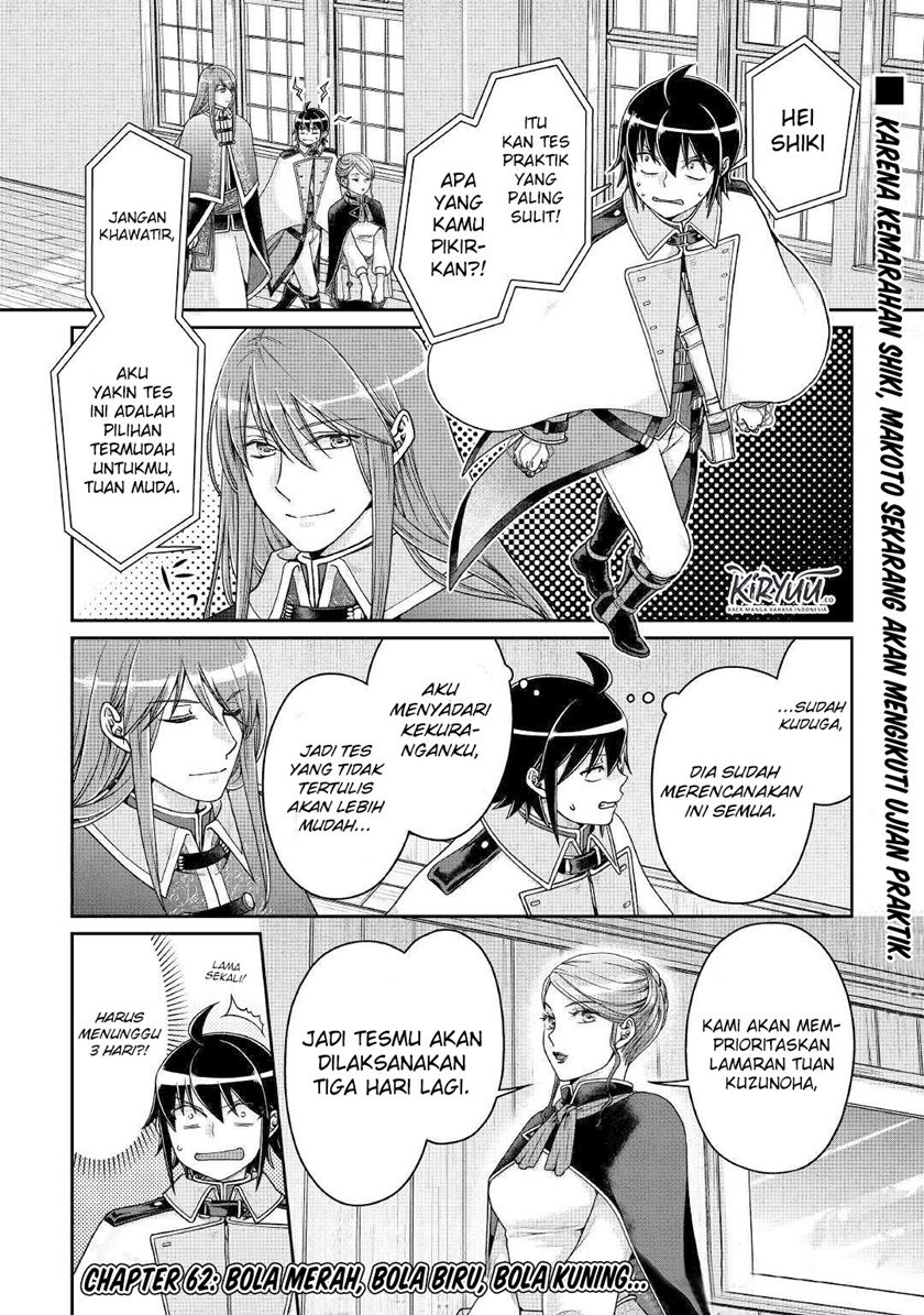 Tsuki ga Michibiku Isekai Douchuu