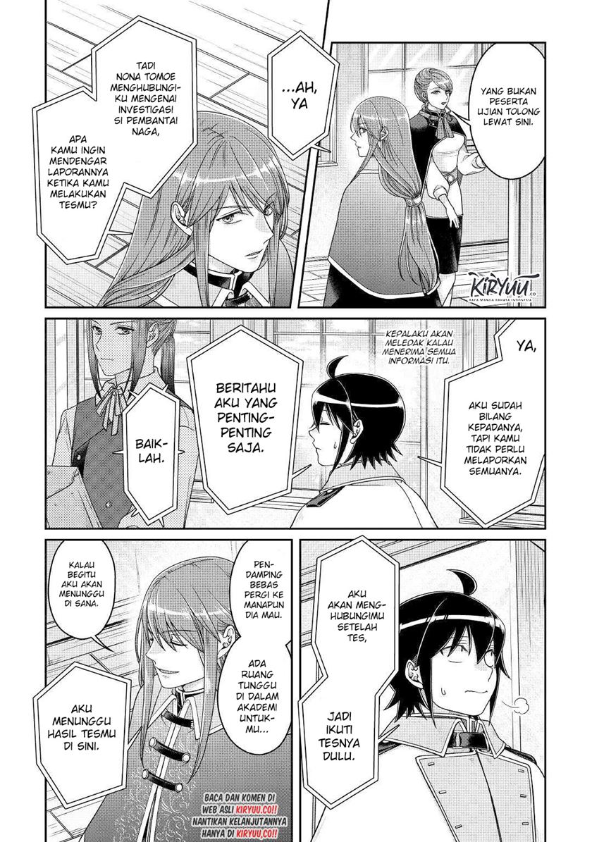 Tsuki ga Michibiku Isekai Douchuu