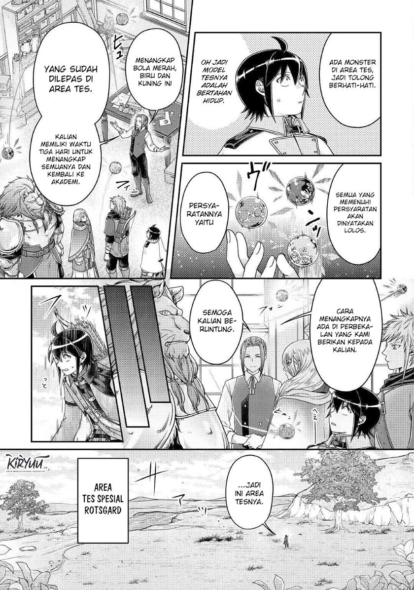 Tsuki ga Michibiku Isekai Douchuu