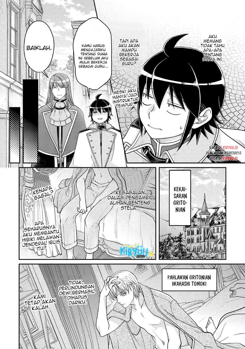 Tsuki ga Michibiku Isekai Douchuu