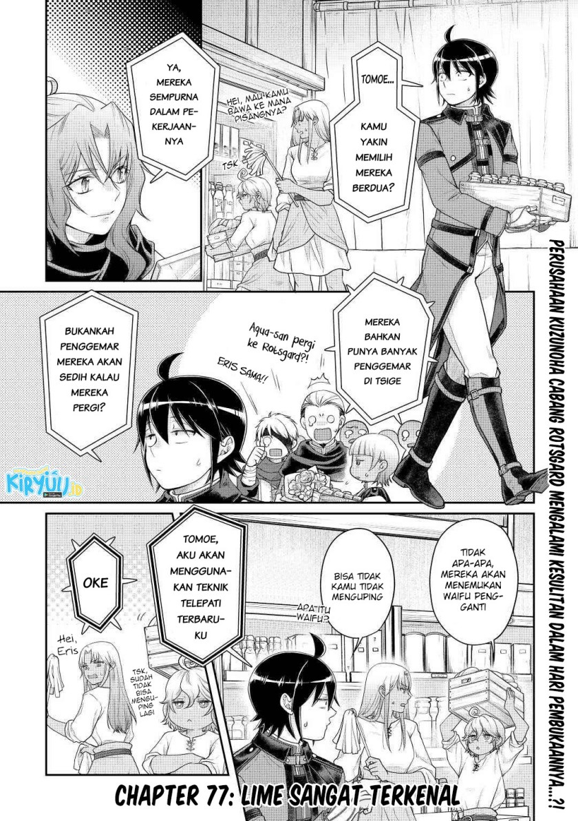 Tsuki ga Michibiku Isekai Douchuu