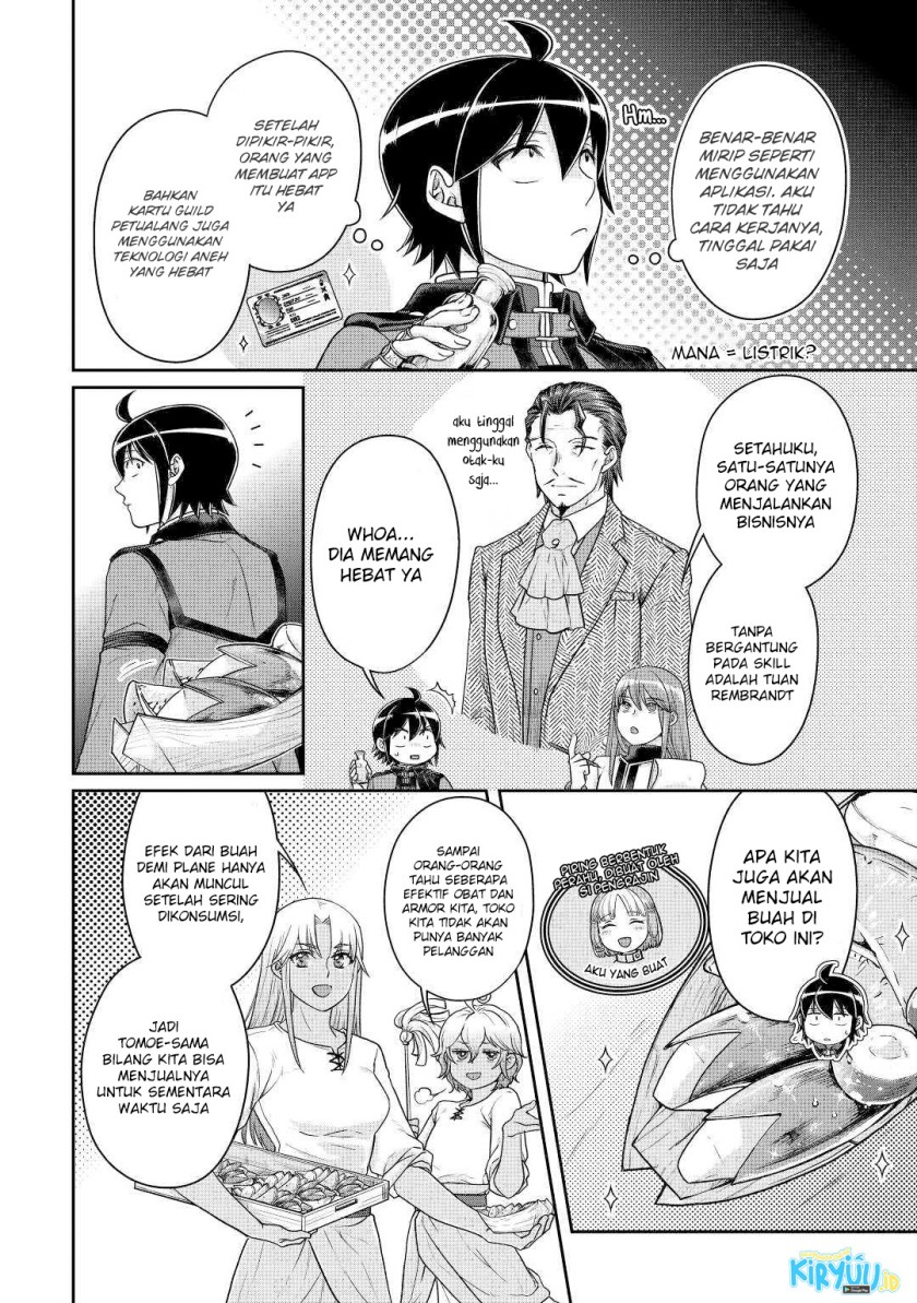 Tsuki ga Michibiku Isekai Douchuu