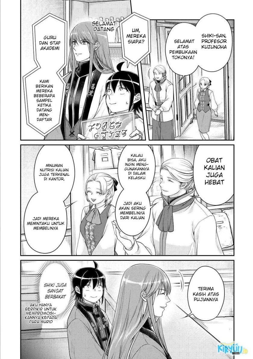 Tsuki ga Michibiku Isekai Douchuu