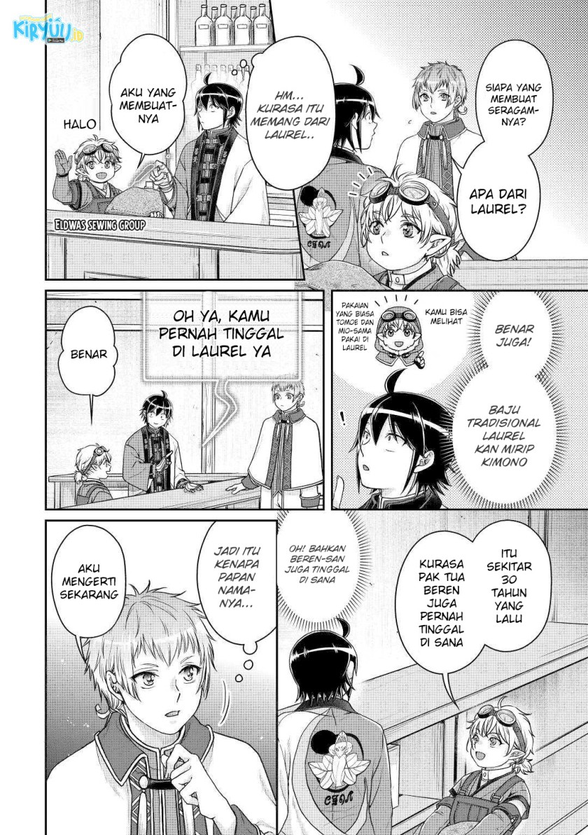 Tsuki ga Michibiku Isekai Douchuu