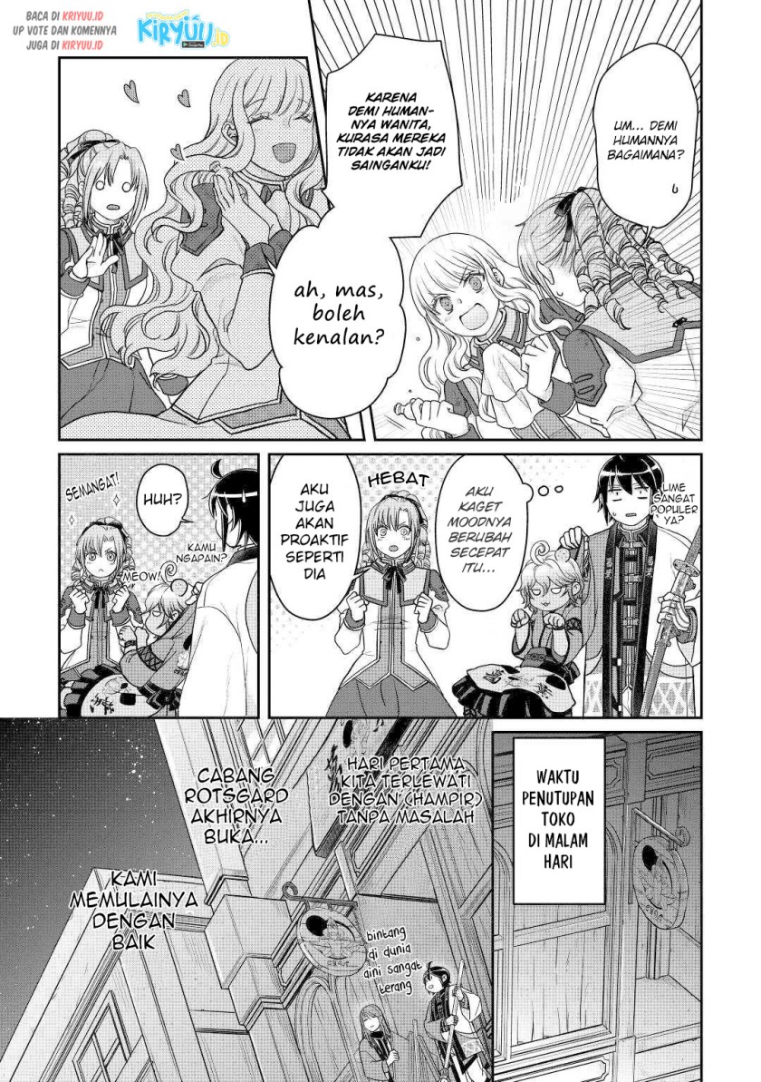 Tsuki ga Michibiku Isekai Douchuu