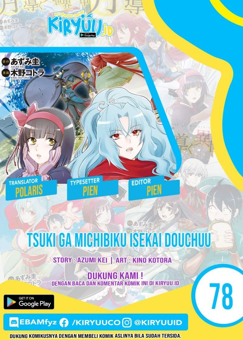 Tsuki ga Michibiku Isekai Douchuu