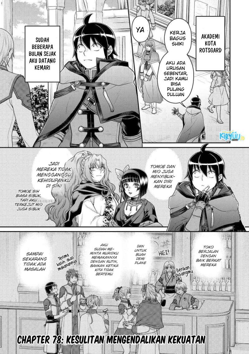 Tsuki ga Michibiku Isekai Douchuu