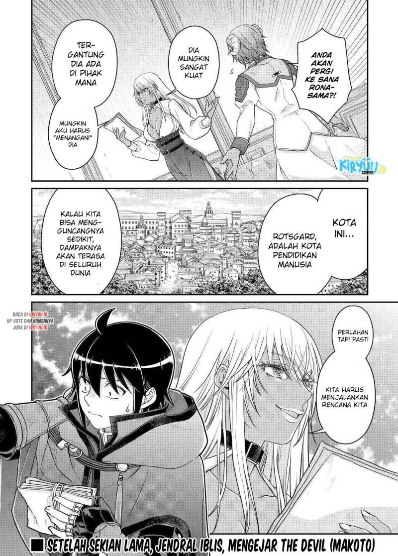 Tsuki ga Michibiku Isekai Douchuu