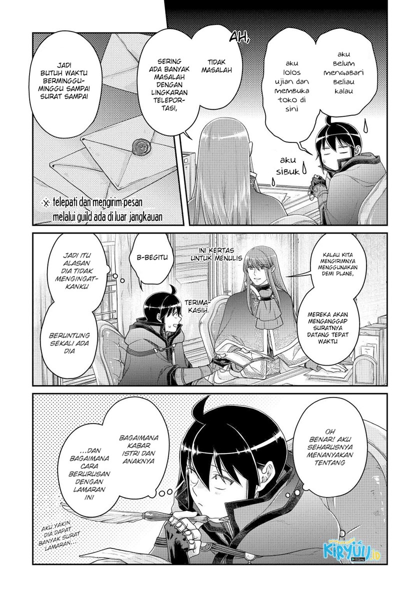 Tsuki ga Michibiku Isekai Douchuu