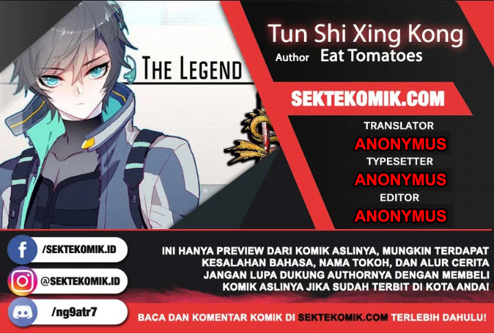 Tun Shi Xing Kong (Swallowed Star)