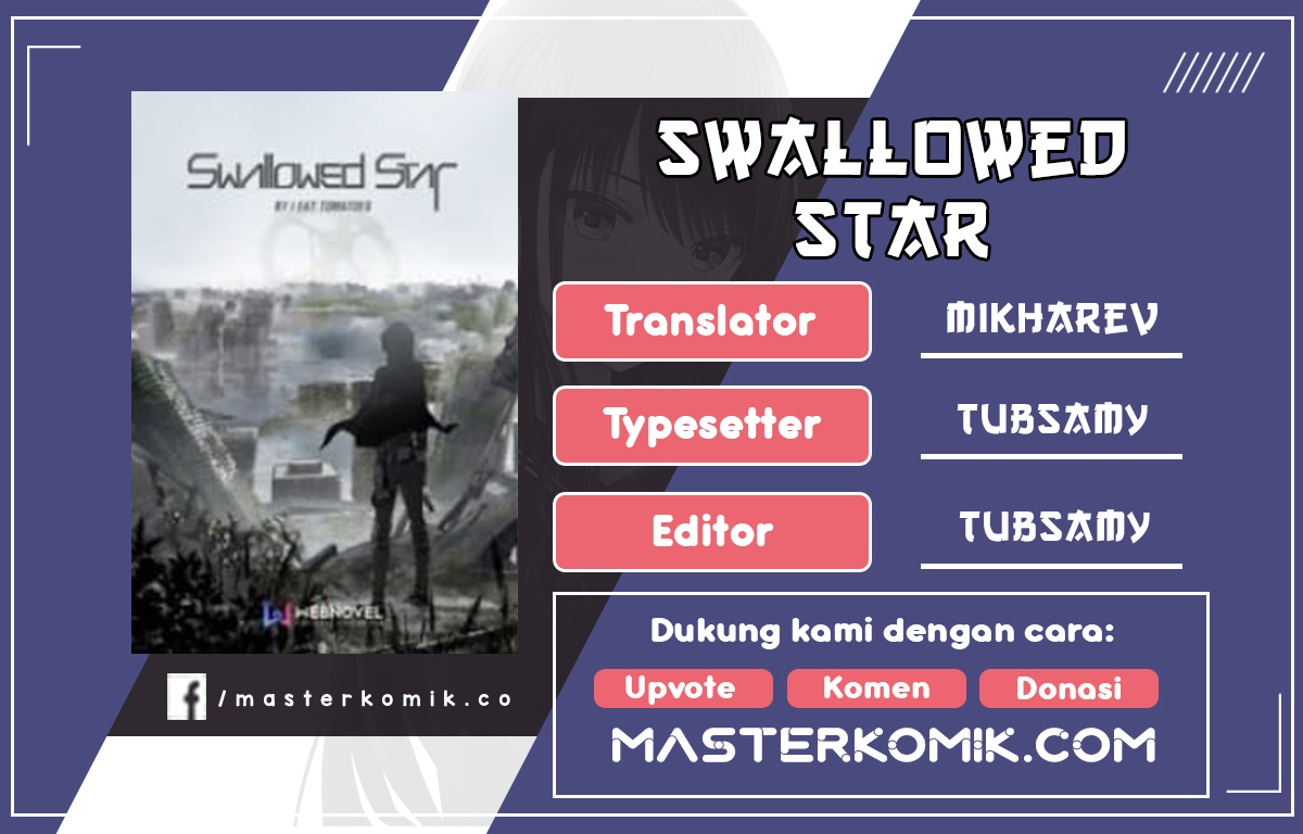 Tun Shi Xing Kong (Swallowed Star)