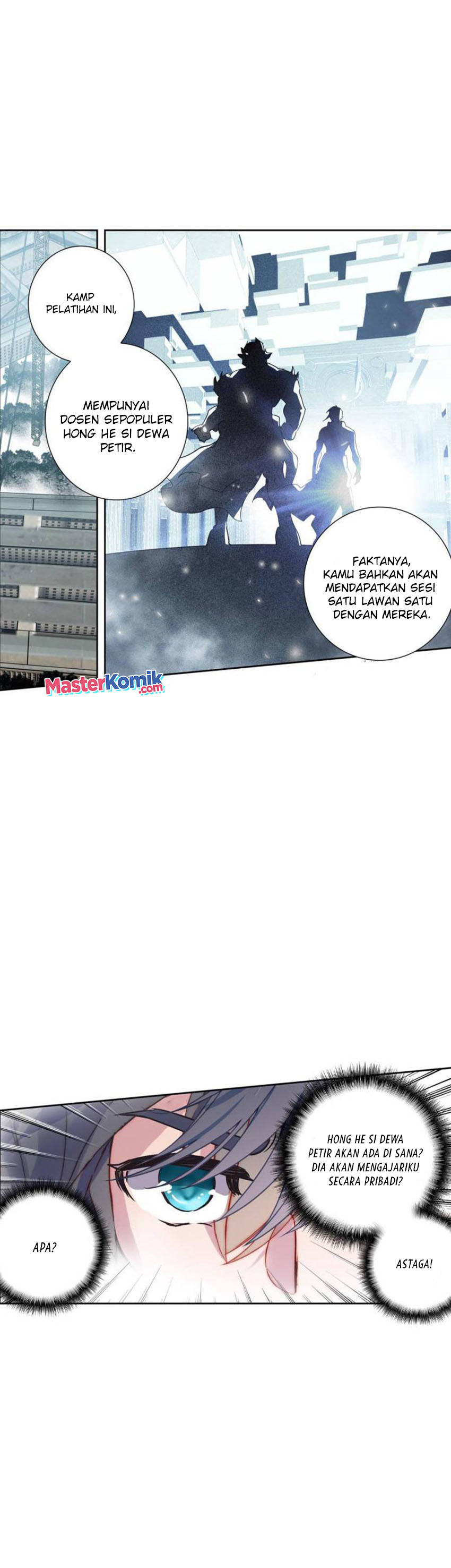 Tun Shi Xing Kong (Swallowed Star)