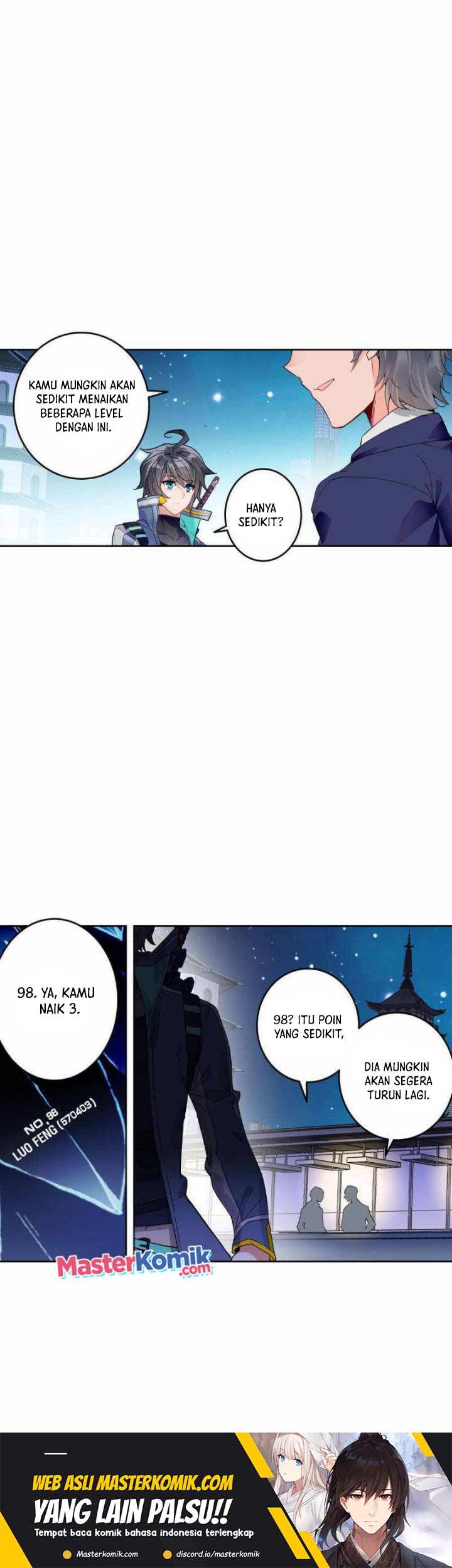 Tun Shi Xing Kong (Swallowed Star)