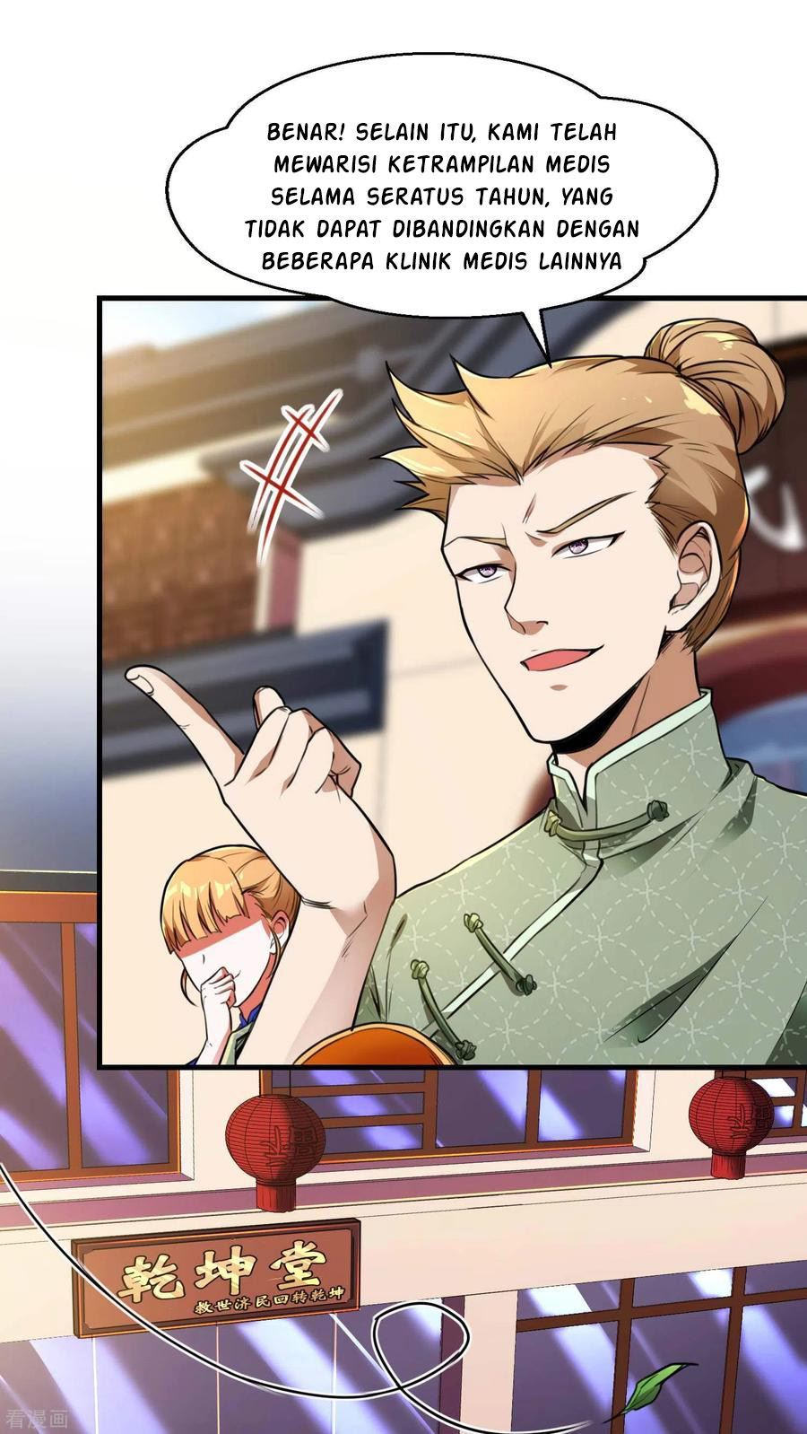 Useless First Son-In-Law (Magnificent Cohabiting Son-In-Law)