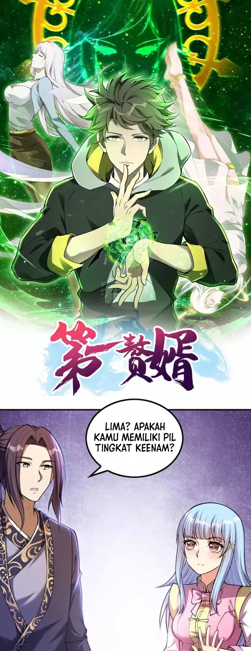 Useless First Son-In-Law (Magnificent Cohabiting Son-In-Law)