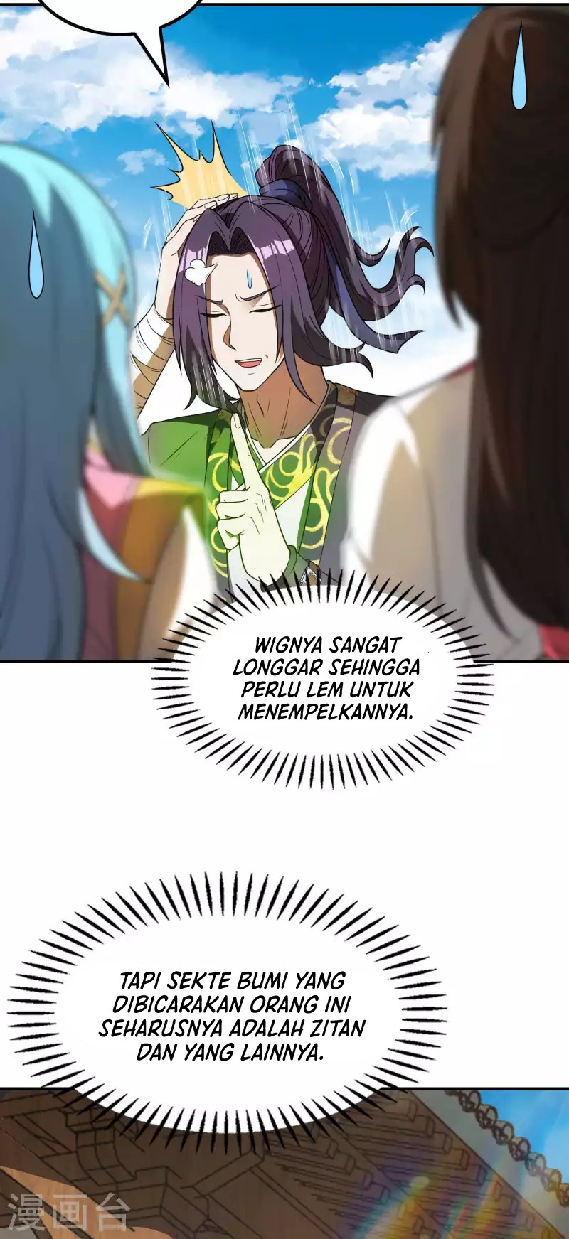Useless First Son-In-Law (Magnificent Cohabiting Son-In-Law)
