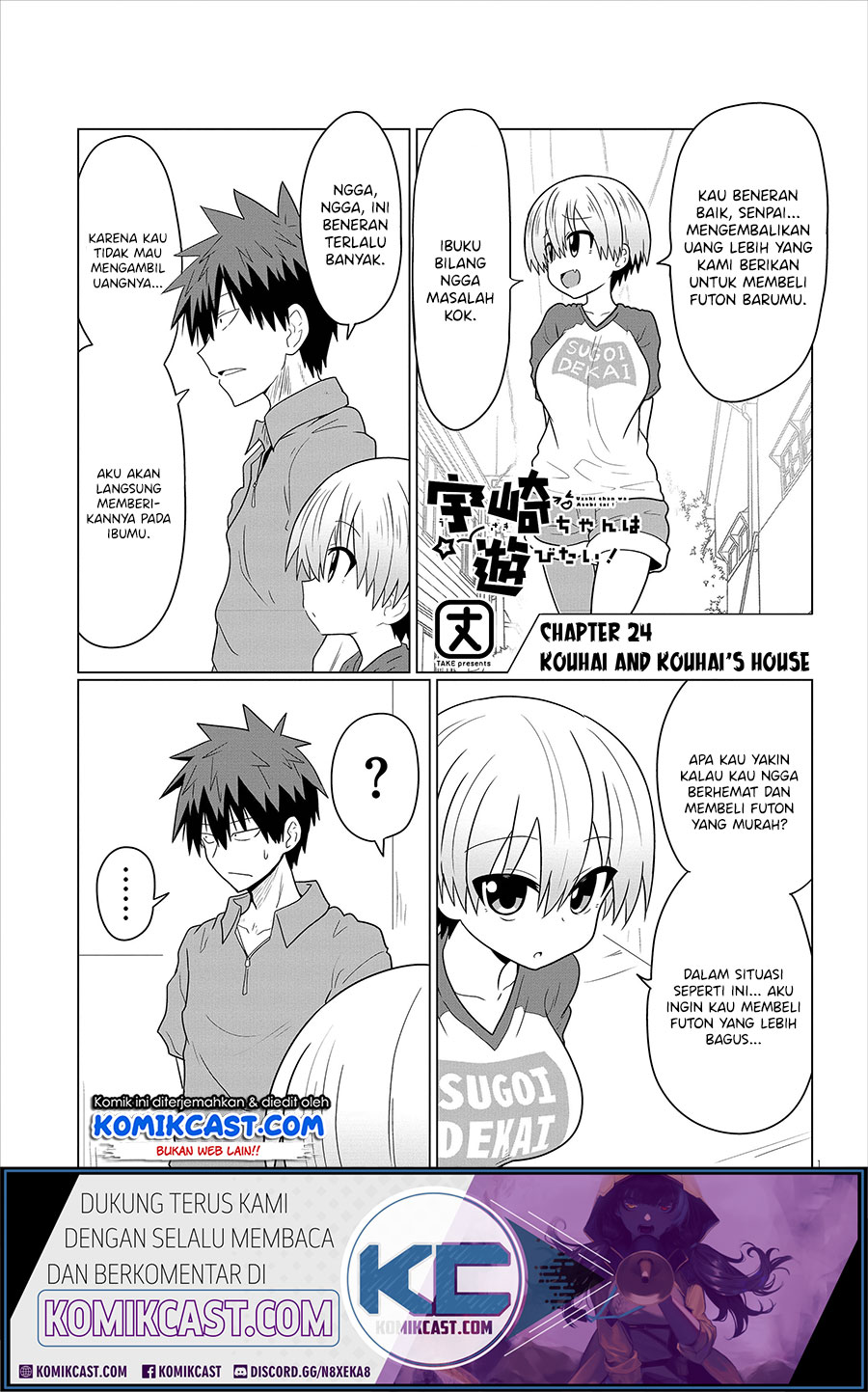 Uzaki-chan wa Asobitai!