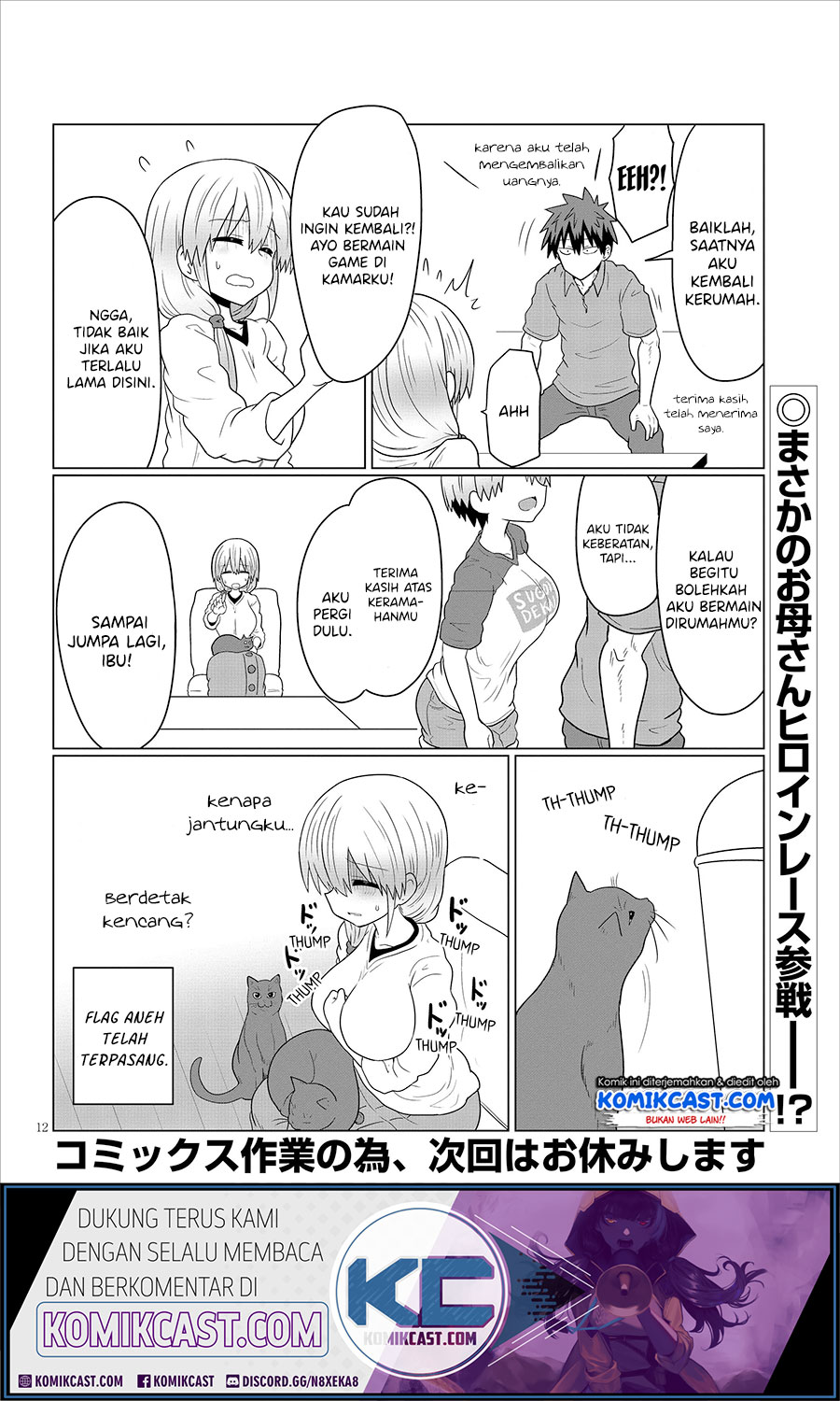 Uzaki-chan wa Asobitai!