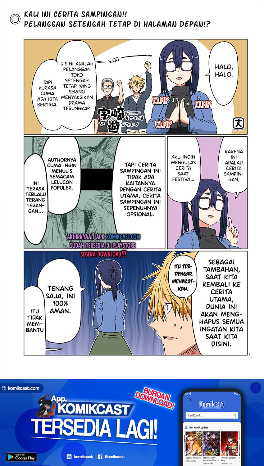 Uzaki-chan wa Asobitai!