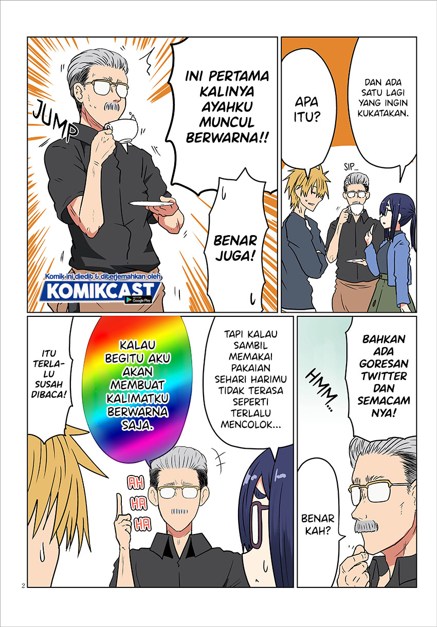 Uzaki-chan wa Asobitai!