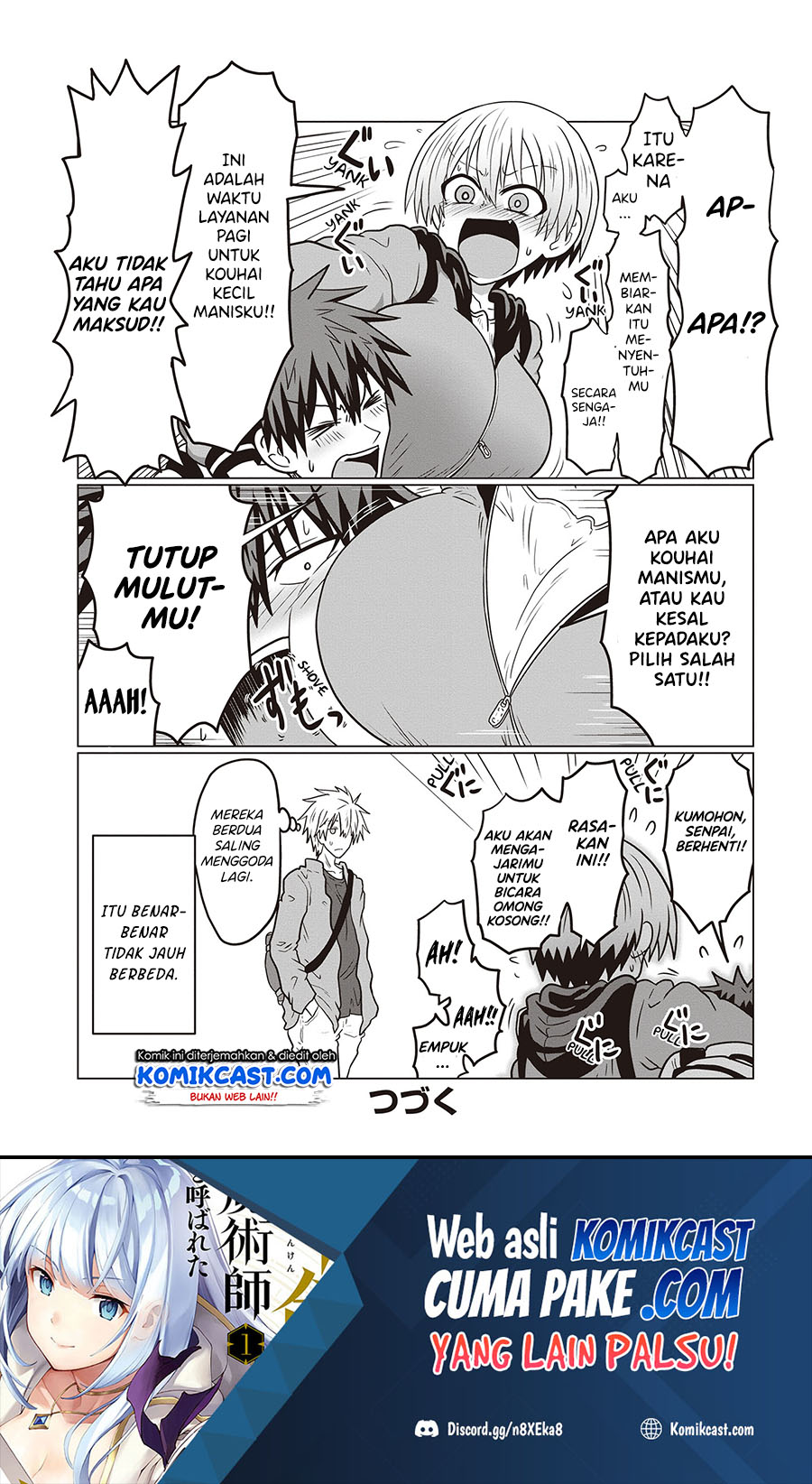 Uzaki-chan wa Asobitai!