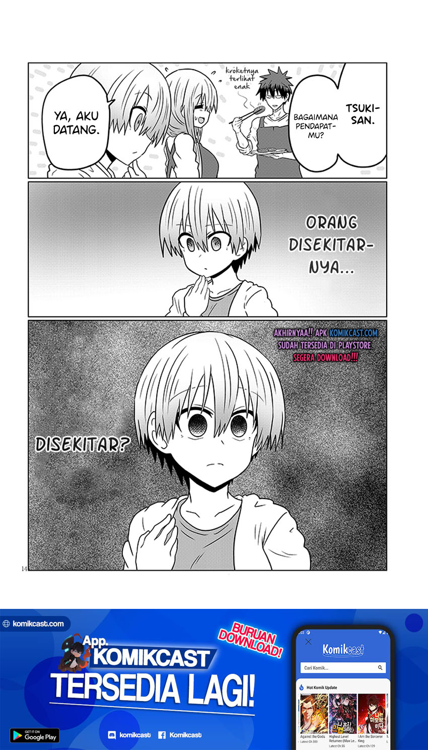 Uzaki-chan wa Asobitai!