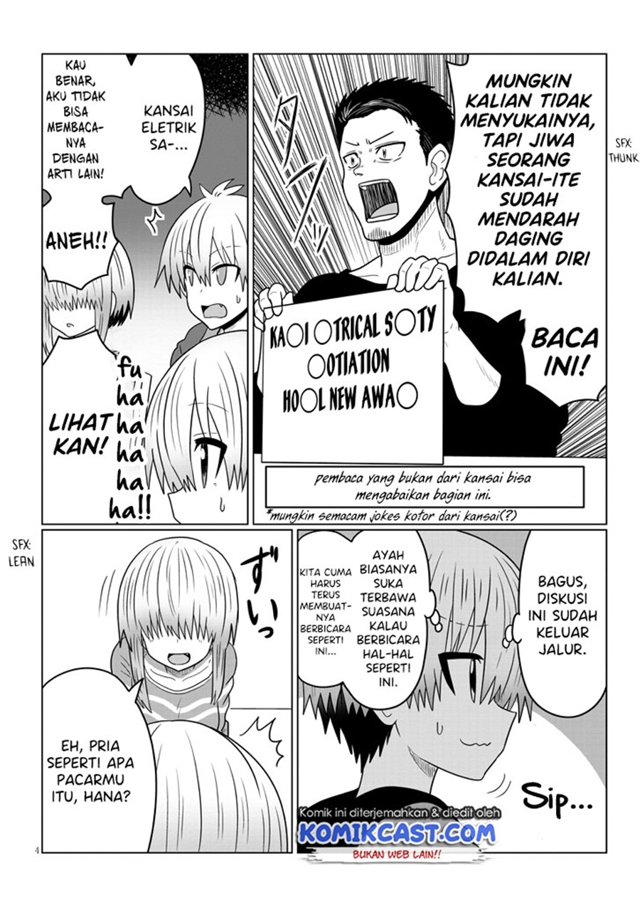 Uzaki-chan wa Asobitai!