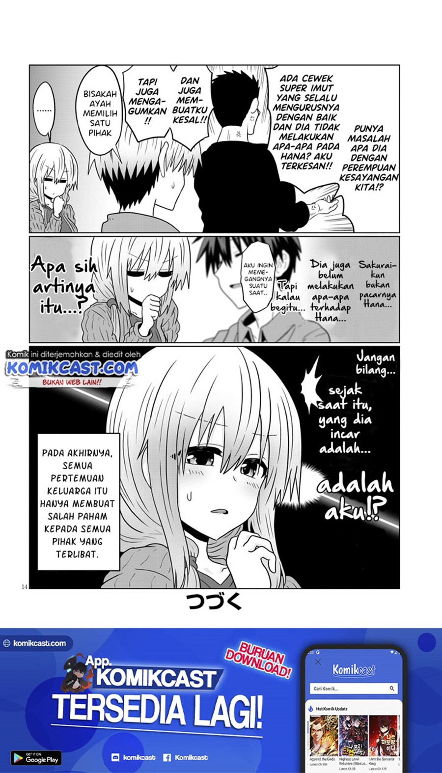 Uzaki-chan wa Asobitai!